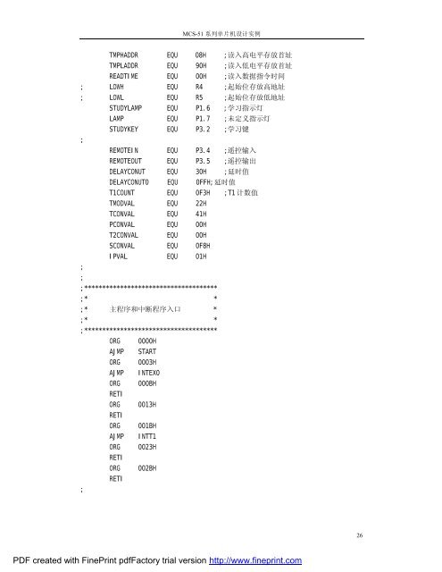 MCS-51 单片机设计应用程序实例 - Read