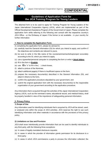 Application Form for JICA Training and Dialogue Programs