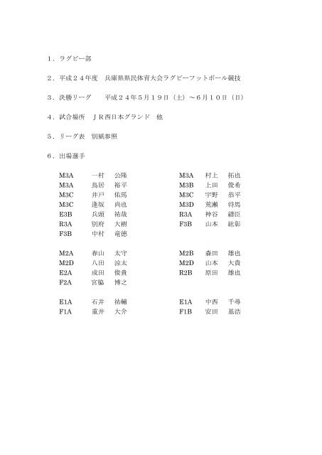 １． - 神戸村野工業高等学校