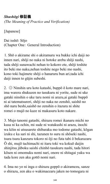 The Meaning Of Practice And Verification Escuela Soto Zen