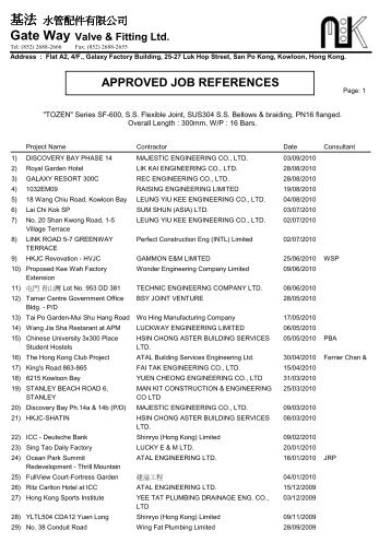 Gate Way Valve & Fitting Ltd. APPROVED JOB REFERENCES