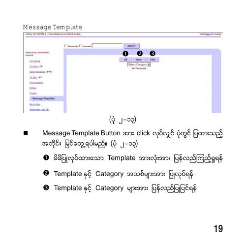 GSM - eTm SMS, Web2SMS, eMail2SMS, gTalk2SMS ...