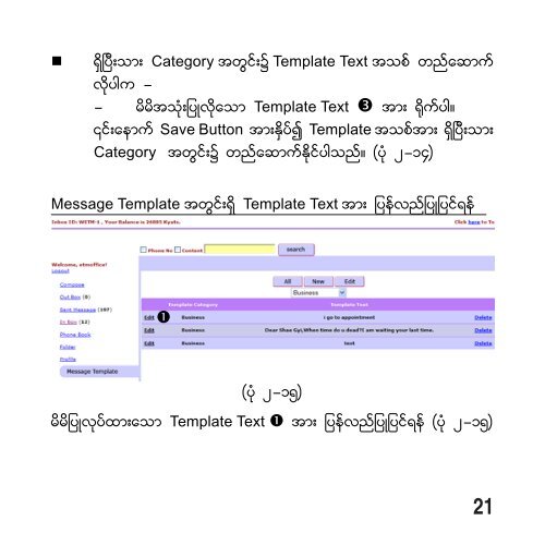 GSM - eTm SMS, Web2SMS, eMail2SMS, gTalk2SMS ...