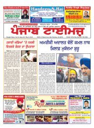 Punjab Times, Vol 13, Issue 18, May 5
