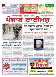 Punjab Times, Vol 13, Issue 22, June 2