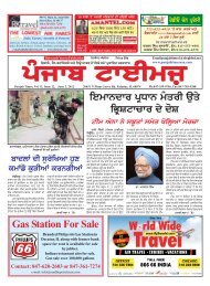Punjab Times, Vol 13, Issue 18, May 5