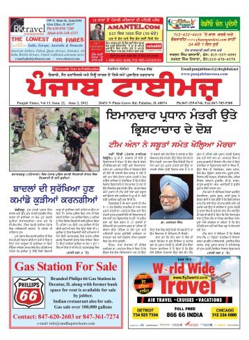 Punjab Times, Vol 13, Issue 22, June 2