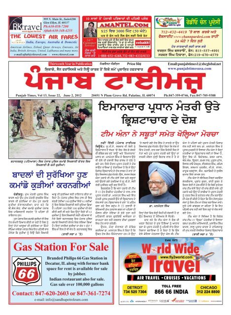 Punjab Times, Vol 13, Issue 22, June 2