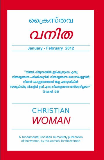 Vanitha January - February 2012