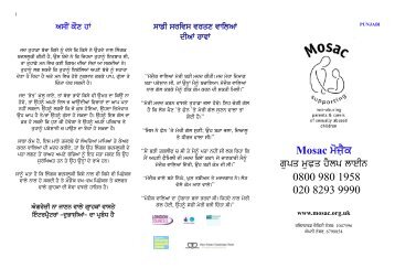 Ref 36 MOSAC leaflet. 06 10. Punjabi