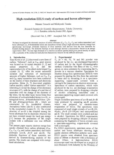 High-resolution EELS study of carbon and boron allotropes