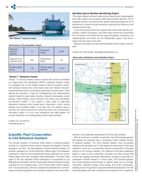 Chinese Academy of Sciences (PDF) - low res version