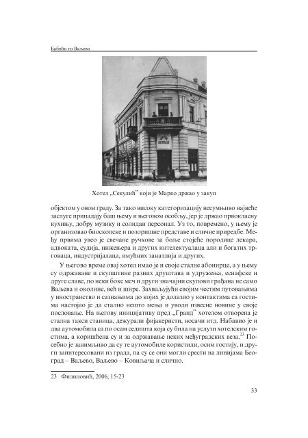 glasnik - Istorijski arhiv Valjevo