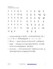 lessons 2005.pdf - Cambodian View