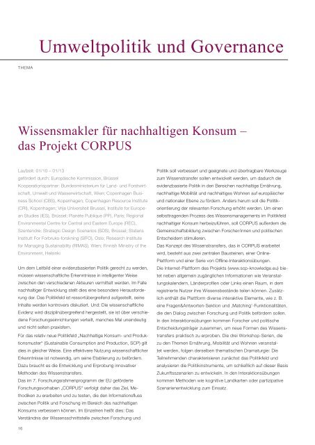 Jahresbericht 2009 - Institut für ökologische Wirtschaftsforschung