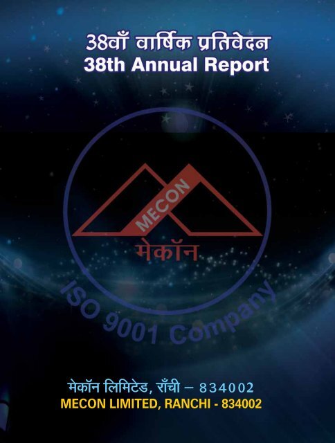 annual report 2010-11 - MECON Limited