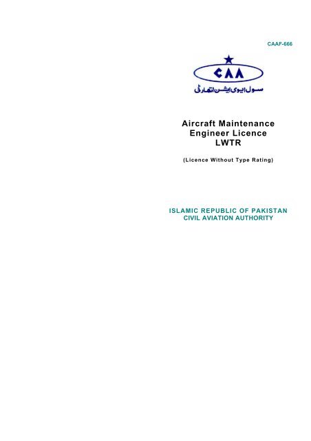 Aircraft visual data 2
