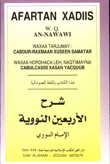 AFARTAN XADIIS - Islamicbook.ws