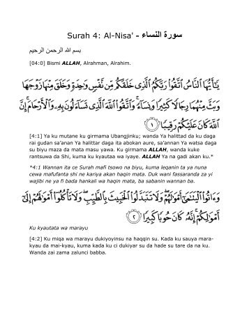 Surah 4: Al-Nisa' - ءاسنلا ةروس - Masjid Tucson