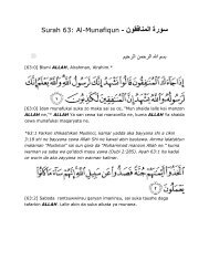 Surah 63: Al-Munafiqun - نوﻘﻓﺎﻧﻣﻟا ةروﺳ - Masjid Tucson