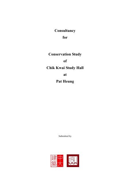 Consultancy for Conservation Study of Chik Kwai Study Hall at Pat ...