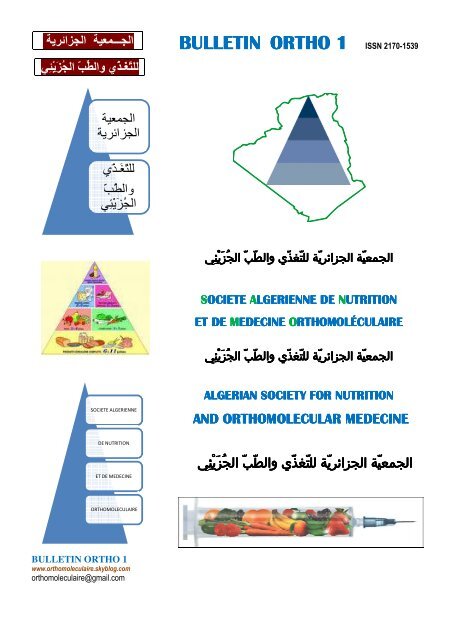 plan d alimentation pour aider les triglycérides inférieurs