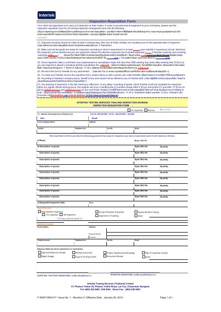 Inspection Requisition Form - Intertek