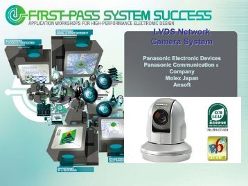 Utilizing LVDS to Reduce EMI/EMC in Network Cameras