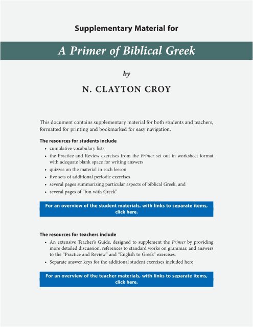 a primer of biblical greek eerdmans