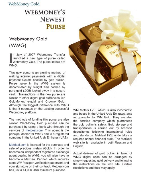 DGC Magazine Webmoney Transfer