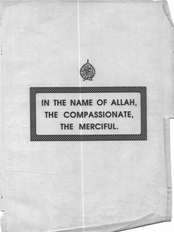 IN THE NAME OF ALIAH,