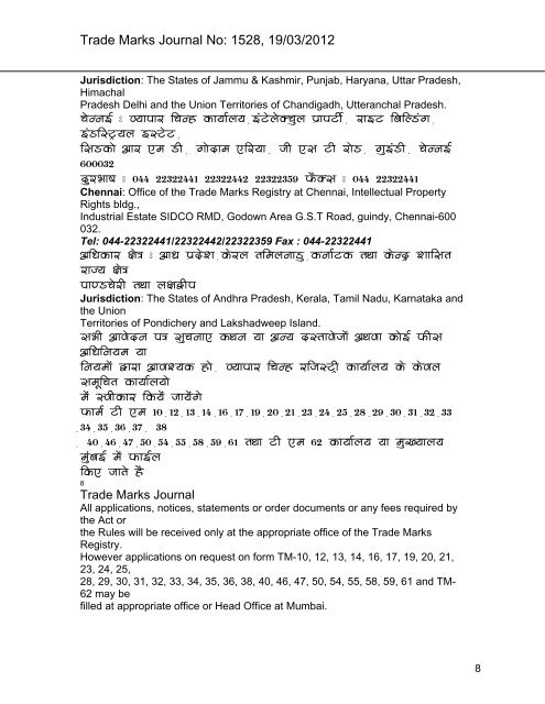 Class - Controller General of Patents, Designs, and Trade Marks