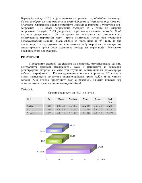 M E D I C U S - Shoqata e Mjekëve Shqiptarë të Maqedonisë-Hipokrati