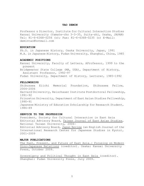 Tao Demin Professor Amp Director Institute For Cultural Interaction