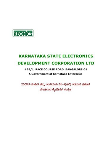 karnataka state electronics development corporation ltd - Keonics