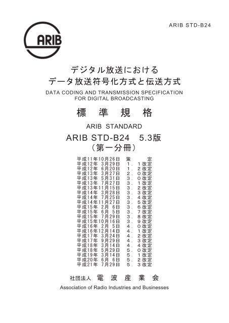 2 Std B24v5 3 1p3