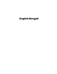 Free Download English-Bengali section - Dunwoody Press