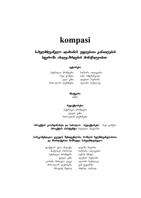 kompasi