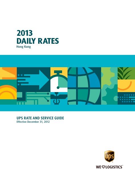 Ups campusship canada