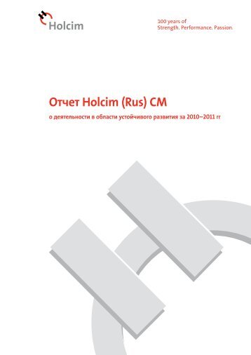 2013_SD_report_Holcim_Rus_CM