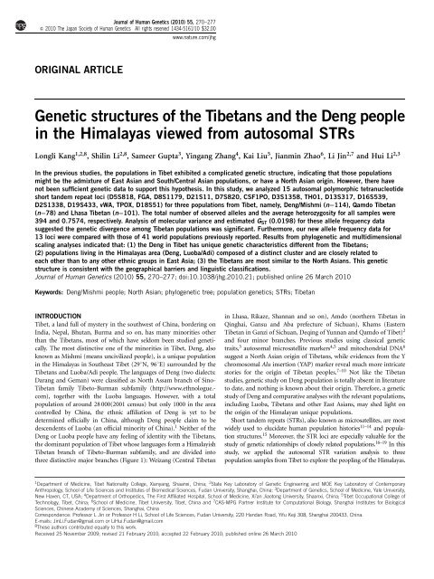 PDF fulltext