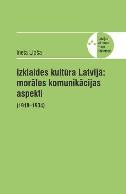 lipsa_izklaides_kultura