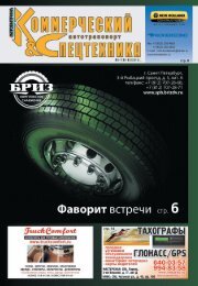 Russian Bazaar 758 October 28 By Russian Bazaar Newspaper Issuu