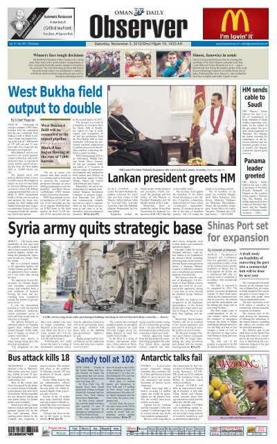 S Oman Daily Observer