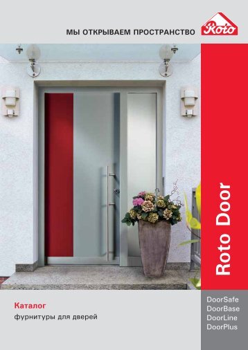DoorSafe