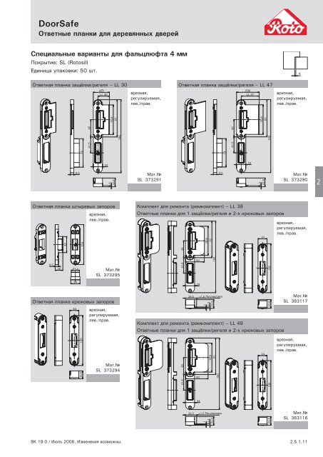 DoorSafe