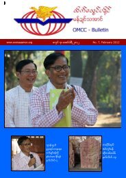 OMCC Bulletin No.7 - Monland Restoration Council