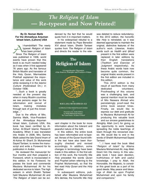 Basharaat-E-Ahmadiyya Newsletter December 2012 - The Lahore ...