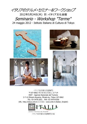 Seminario - Workshop "Terme" - Enit