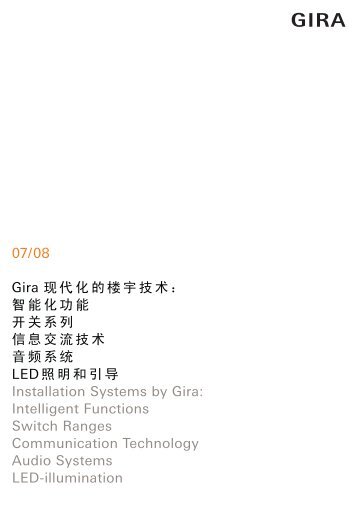 07/08 Installation Systems by Gira: Intelligent ... - Download - Gira